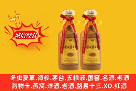 西陵区名酒回收15年茅台酒.jpg