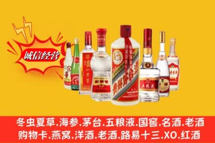 西陵区回收名酒