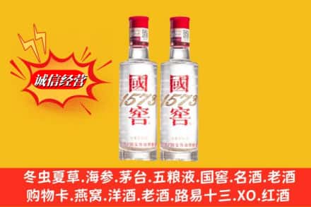 西陵区回收国窖