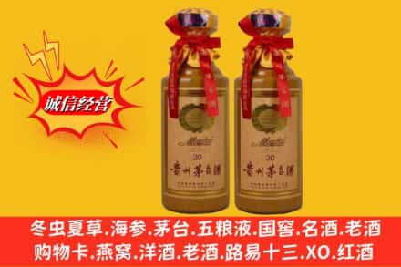西陵区名酒回收30年茅台酒.jpg