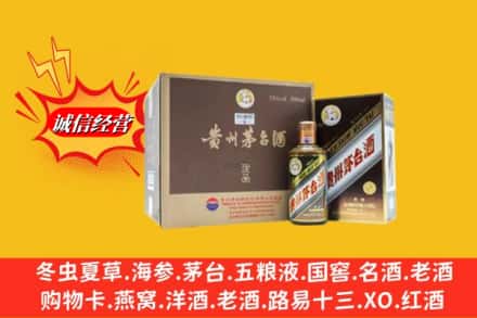 西陵区名酒回收彩釉茅台酒.jpg