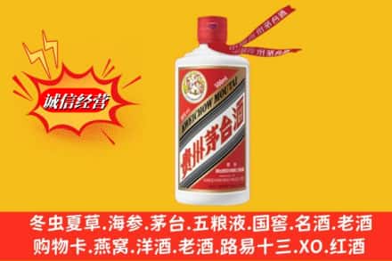 西陵区名酒回收飞天茅台酒.jpg
