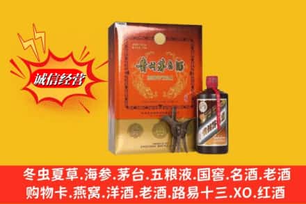 西陵区名酒回收贵州茅台酒.jpg