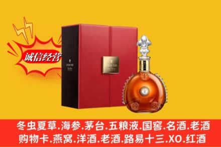 西陵区回收路易十三洋酒