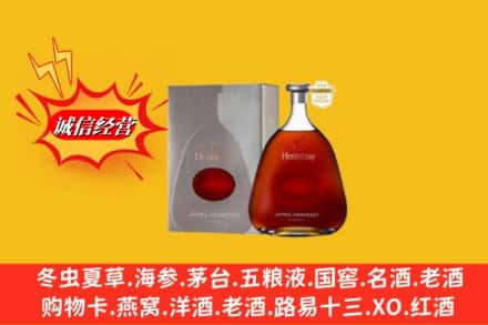 西陵区名酒回收轩尼诗洋酒.jpg
