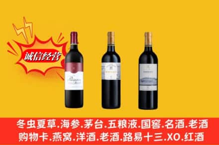 西陵区名酒回收拉菲红酒.jpg