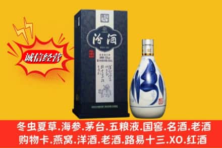 西陵区回收汾酒