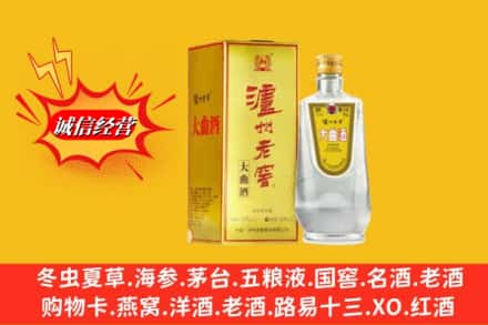 西陵区名酒回收泸州老窖.jpg