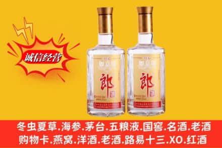 西陵区名酒回收郎酒.jpg