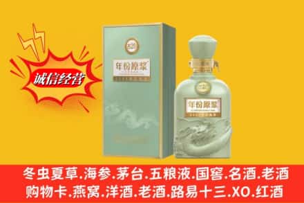 西陵区名酒回收古井贡酒.jpg