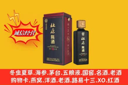 西陵区名酒回收杜康.jpg