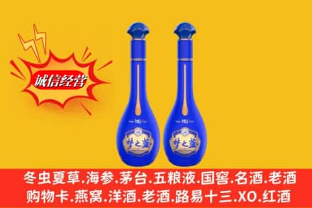 西陵区名酒回收梦之蓝系列.jpg