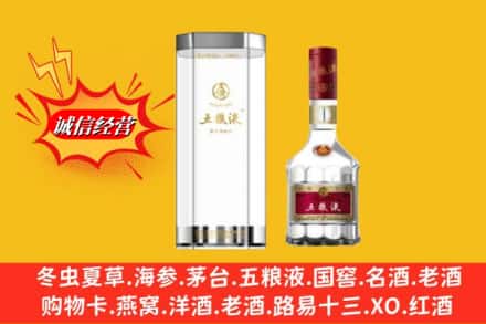 西陵区名酒回收五粮液8代.jpg